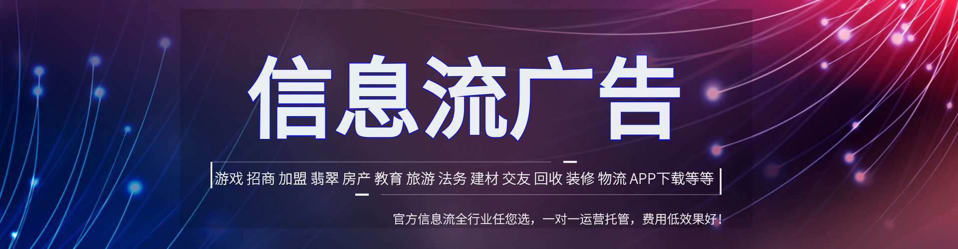 宁晋sem竞价员