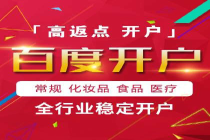 某公司SEM代运营服务效果显著