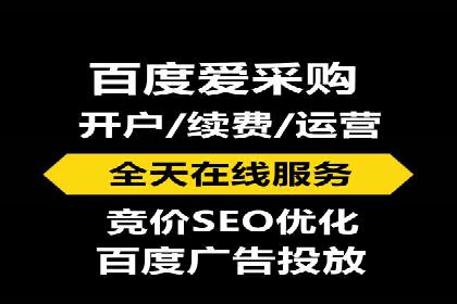 SEM网络推广案例：如何实现精准营销