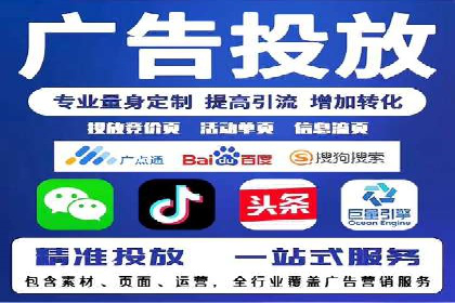 抖音信息流广告投放案例：如何提高广告转化率？